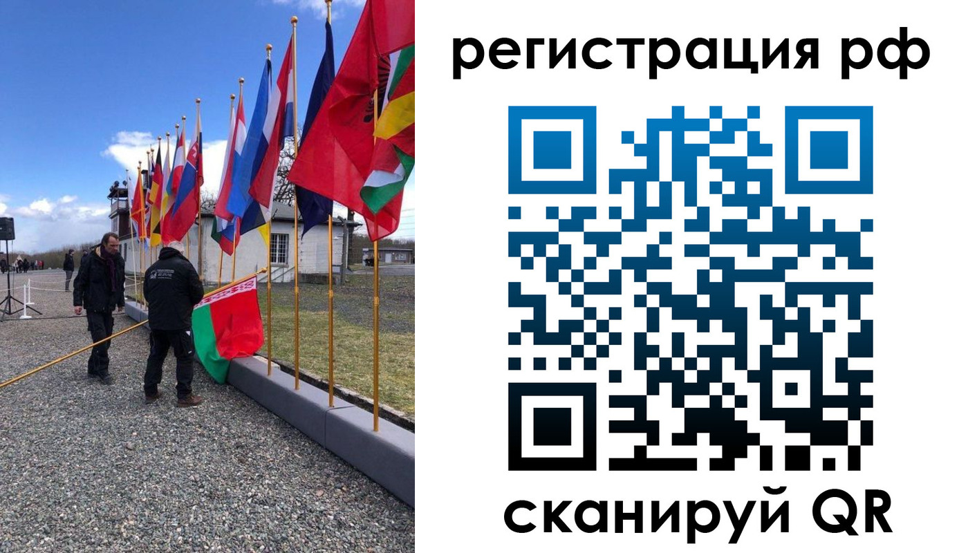 временная регистрация надежно в Фролово