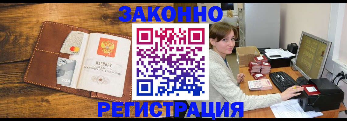 регистрация для дет. сада в Фролово